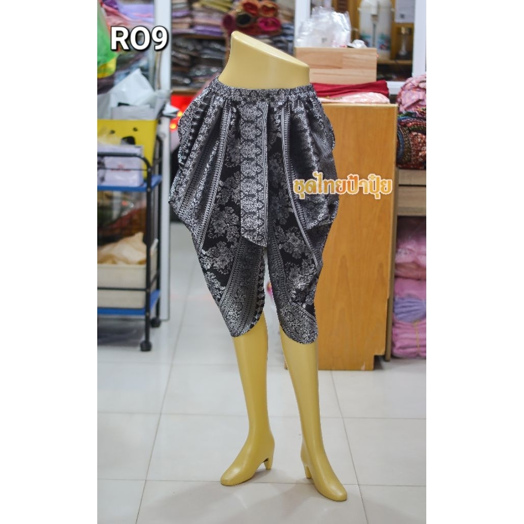 โจงกระเบนทรงจีบสามชั้นสีดำดิ้นเงินลายกุหลาบ(RO9)