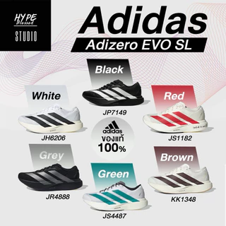 (พร้อมส่งในไทย🇹🇭) รองเท้าวิ่ง Adidas Adizero EVO SL ของแท้100%
