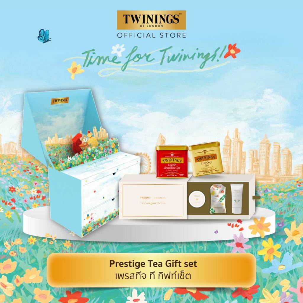 Twinings Prestige 2026 Giftset ทไวนิงส์ เพรสทีช เซต ชาพรีเมี่ยม พร้อมของลิมิเต็ดจาก HARNN