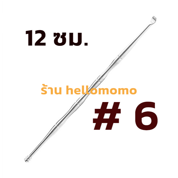 Thumbnail 7