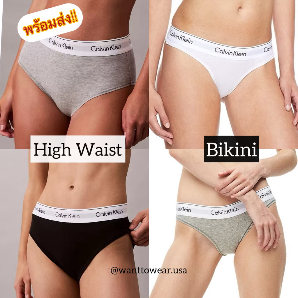 พร้อมส่งแท้100% 🇺🇸กางเกงชั้นใน Calvin Klein Modern Cotton