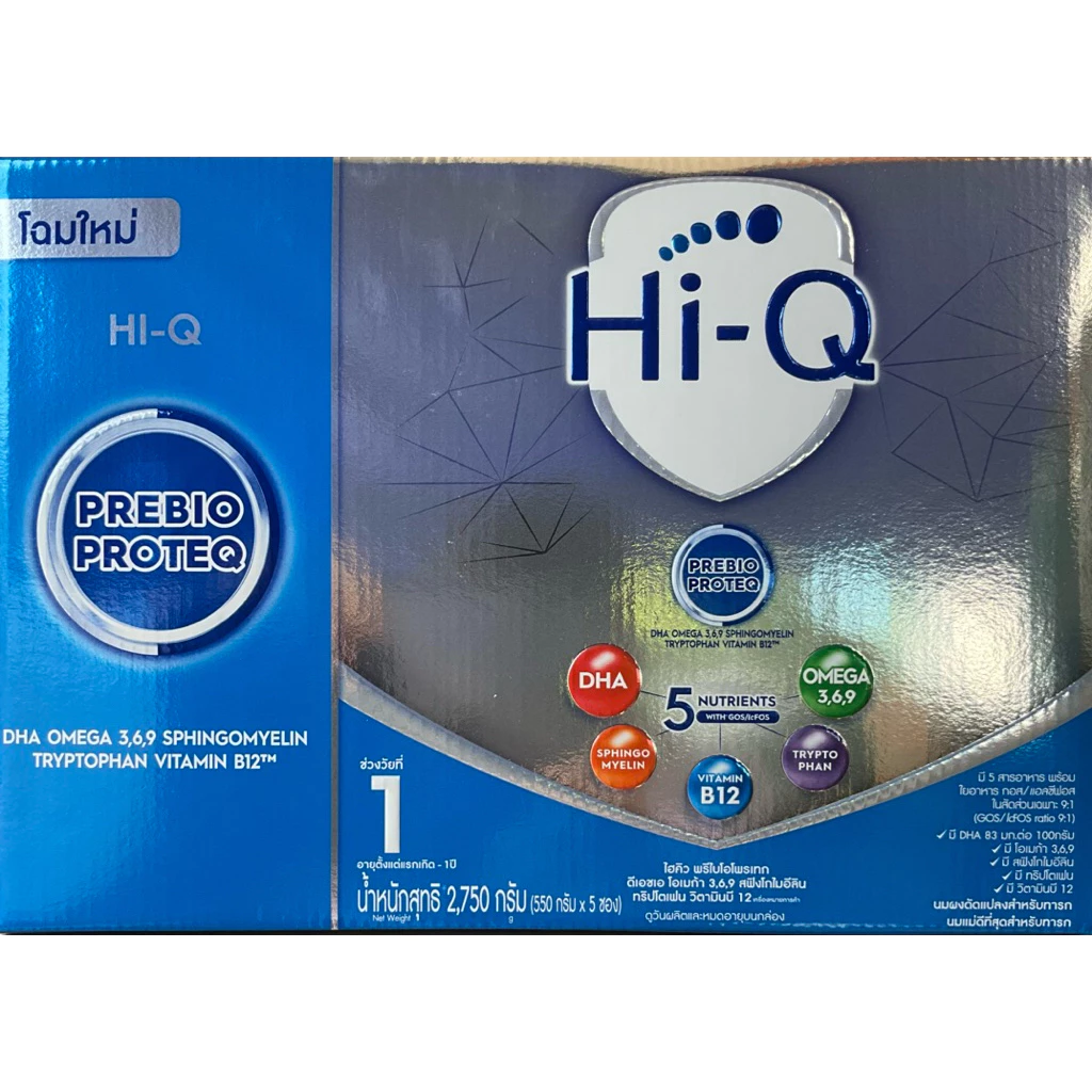 นมผง ไฮคิว พรีไบโอโพรเทก สูตร 1 2750 ก. Hi-Q Prebio ProteQ 1 2750 g ไฮคิวสูตร1
