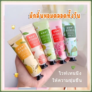 แฮนด์ครีม แฮนด์ครีม แฮนด์ครีม แฮนด์ครีม มอยส์เจอร์ไรเซอร์ แฮนด์ครีม (5 กลิ่น)