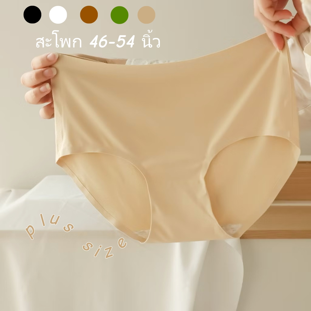 Rimuru  shop กางเกงในขนาดใหญ่ เอวสูง ออกแบบเก็บพุงไร้ขอบ ยืดหยุ่นสูง เป้าแอนตี้แบคทีเรีย ผ้าเนื้อสัม