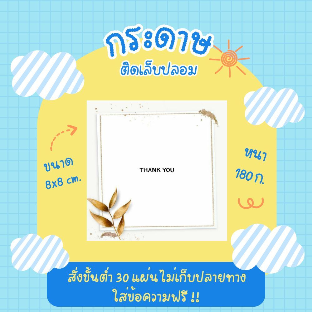 🎊ลายใหม่🎊 กระดาษติดเล็บปลอม แผ่นรองเล็บปลอม รหัส F ชุดที่ 4