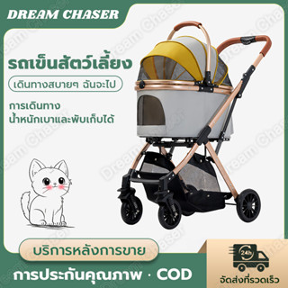 🐾🐈รถเข็นสัตว์เลี้ยงแบบถอดได้ 🐕น้ำหนักเบาและพกพาสะดวก สกู๊ตเต…
