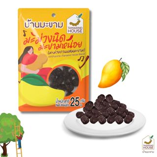บ้านมะขาม - มะม่วงนิดมะขามหน่อย 25 กรัม ผลไม้แปรรูป