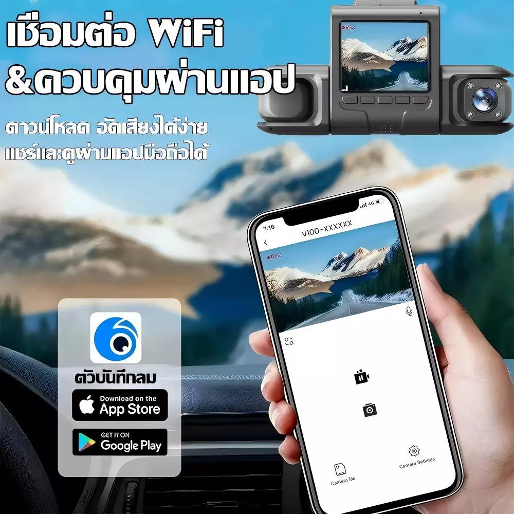 ประกัน10ปี Full HD กล้องติดรถยนต์ 4K+WIFI+3กล้อง รองรับบันทึกขณะจอด24ชม wifi ดูผ่านมือถือ พร้อมเมม32/64/128GB Car Camera thumbnail 3
