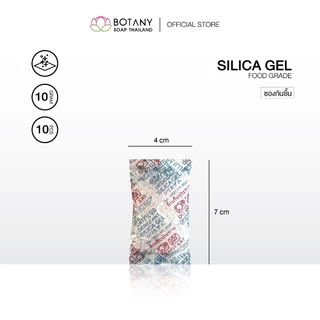 SILICA GEL ซิลิก้าเจล ซองกันชื้น ขนาด 1,3,10,20 กรัม เกรดอาหารและยา