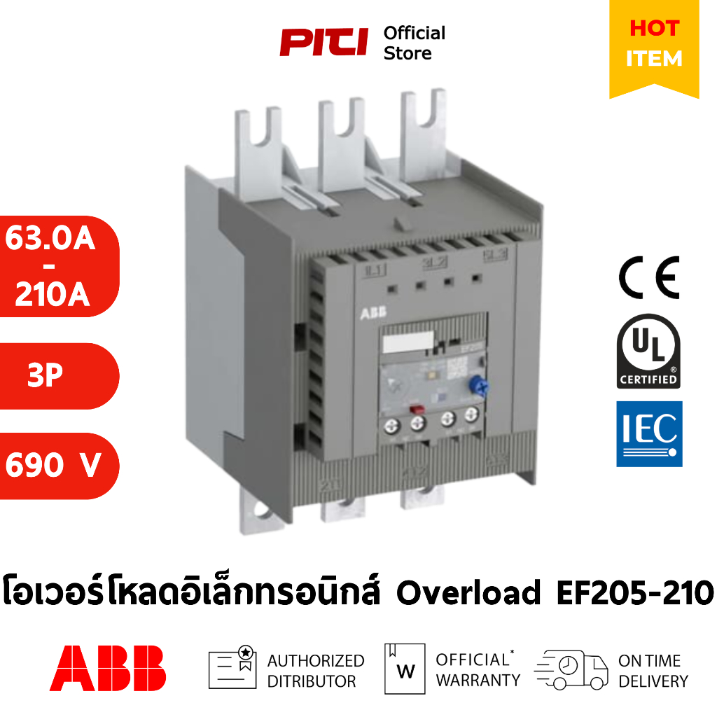 ABB โอเวอร์โหลดอิเล็กทรอนิกส์รีเลย์ EF205-210 (63A - 210A) Electronic overload relays  AF190 - AF205