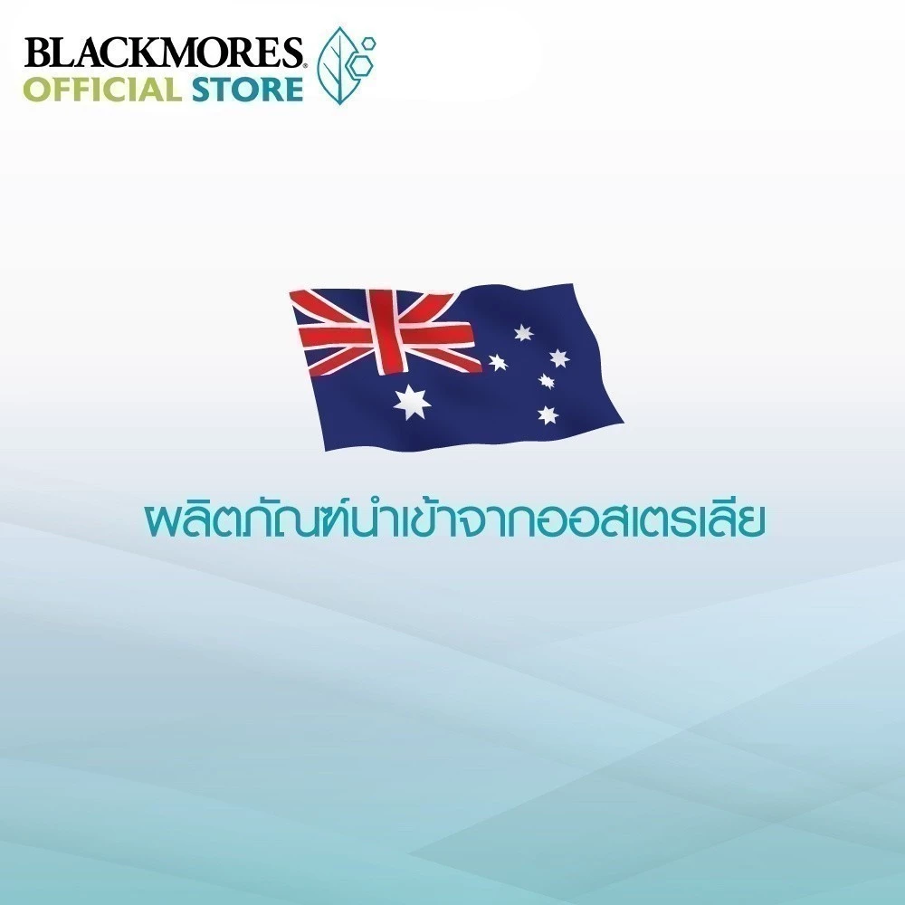 [Pack 2 ชิ้น] Blackmores Omega Triple Daily (60 caps) แบลคมอร์ส โอเมก้า ทริปเปิ้ล เดลี (60 แคปซูล) thumbnail 3