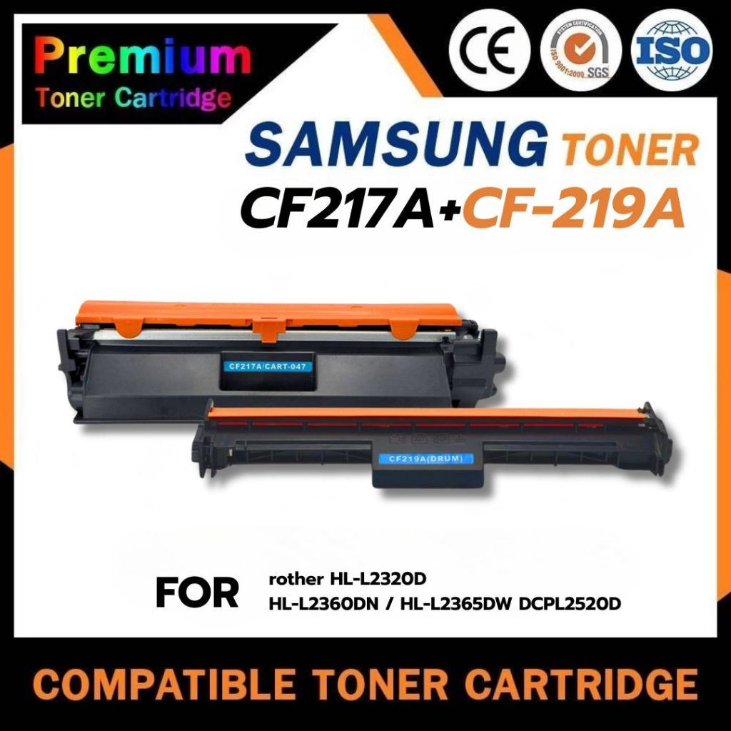 ชุดเซ็ทสุดคุ้ม HP17A/CF217A/19A/CF219A/CF217/CANON047/049 For HP LaserJet Pro M102/103/104/130