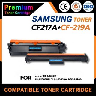 ชุดเซ็ทสุดคุ้ม HP17A/CF217A/19A/CF219A/CF217/CANON047/049 Fo…
