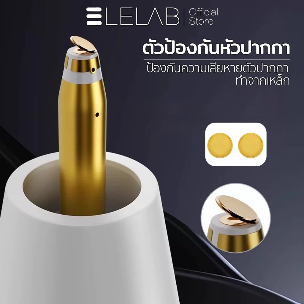 ELELAB 2ชิ้น แผ่นป้องกันหัวปากกา สำหรับ Apple Pencil แผ่นทองบาง ป้องกันแกนปากกาและเซนเซอร์ภายใน