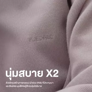Yuedpao Sweater Cozy Comfy Collection เสื้อแขนยาว สเวตเตอร์ 6 สี