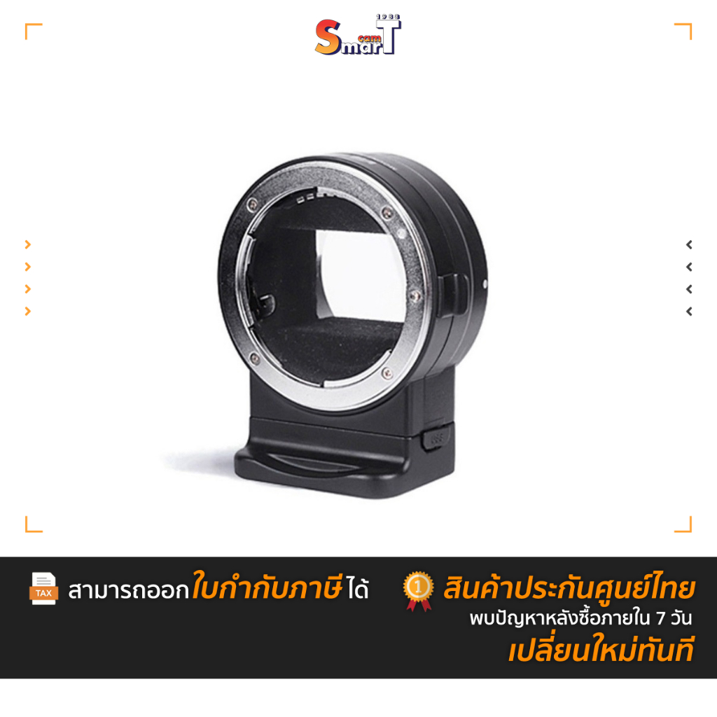 Viltrox - NF-E1 Mount Adapter Auto focus for Nikon F Lens to E-Mount Camera ประกันศูนย์ไทย