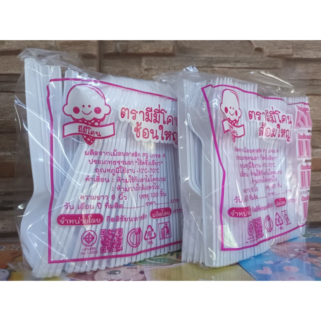[มีสินค้าพร้อมส่ง] ช้อนยาว ส้อมยาว พลาสติก บรรจุ 100 ชิ้น เหนียว หนา ใหญ่ ตรา มีมี่โคน