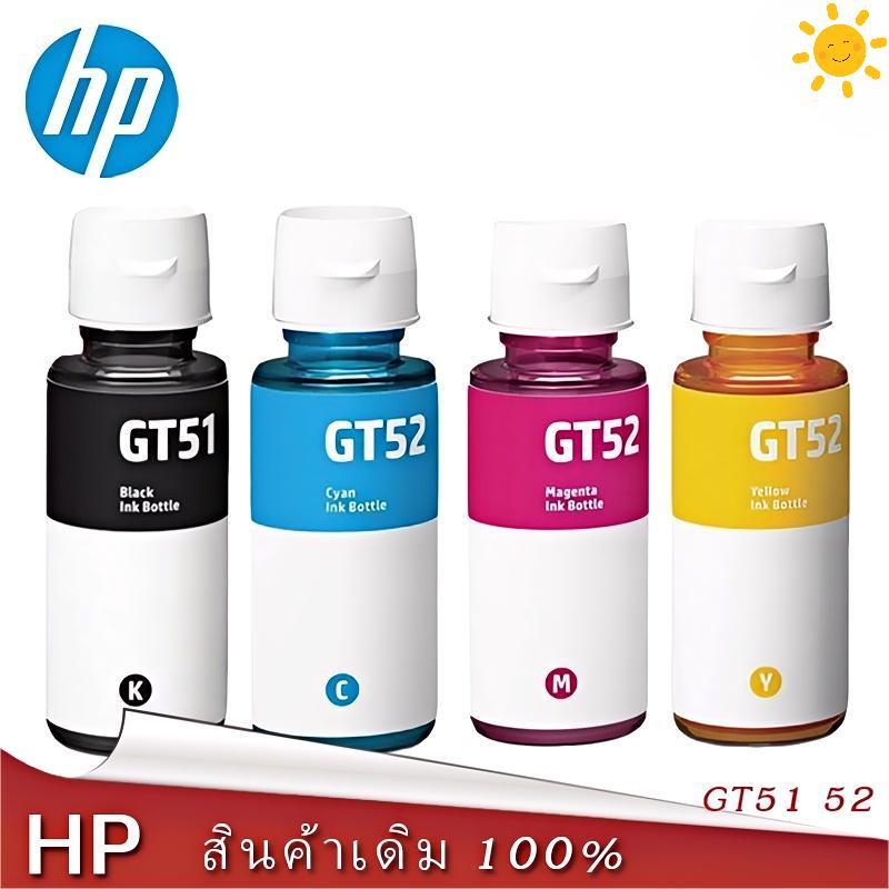 หมึกเติมแท้ HP GT53 XL GT51 , GT52 Set 4 สี 4 ขวด (มีกล่อง) For Hp HP315 HP415 H