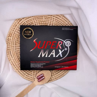 Super max x3กล่องดำแดง ซุปเปอร์แม็กซ์Super max 1 กล่อง 15 แคปซูล