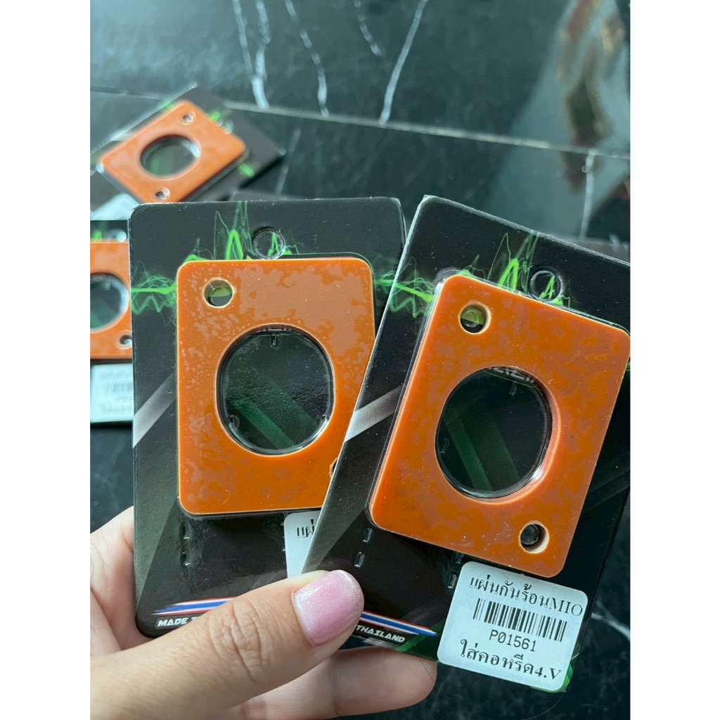 แผ่นรองคอหรีด MIO ใส่คอหรีด 4V