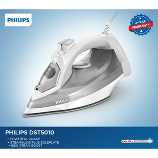 Philips เตารีดไอน้ำ Steam Iron 5000  (2,400 W) รุ่น DST5010/…