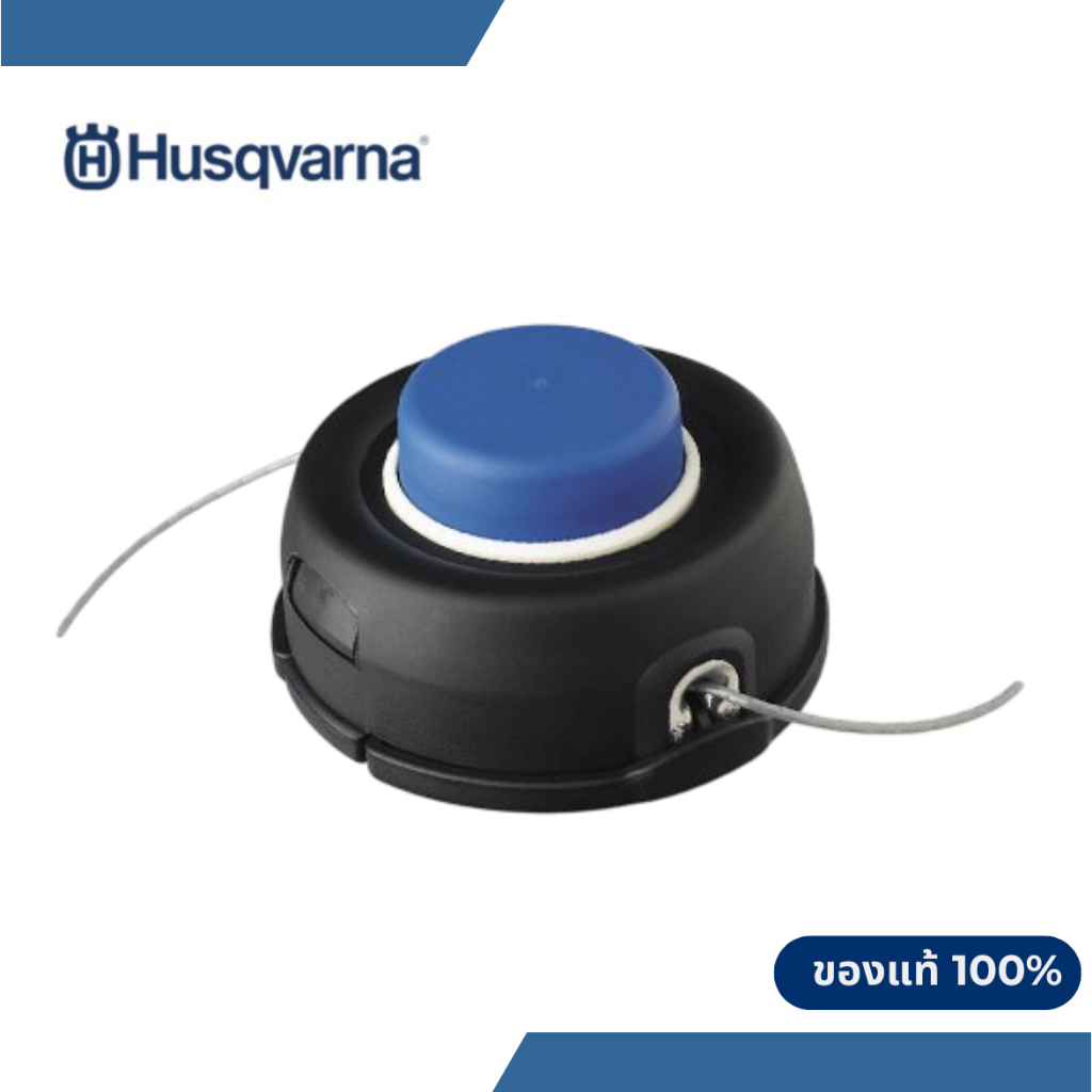 กระปุกเอ็นเครื่องตัดหญ้า Husqvarna T45X เหมาะกับรุุ่น 143R-II,236R,531,541RS ขนาดเกรียว 12 มิล
