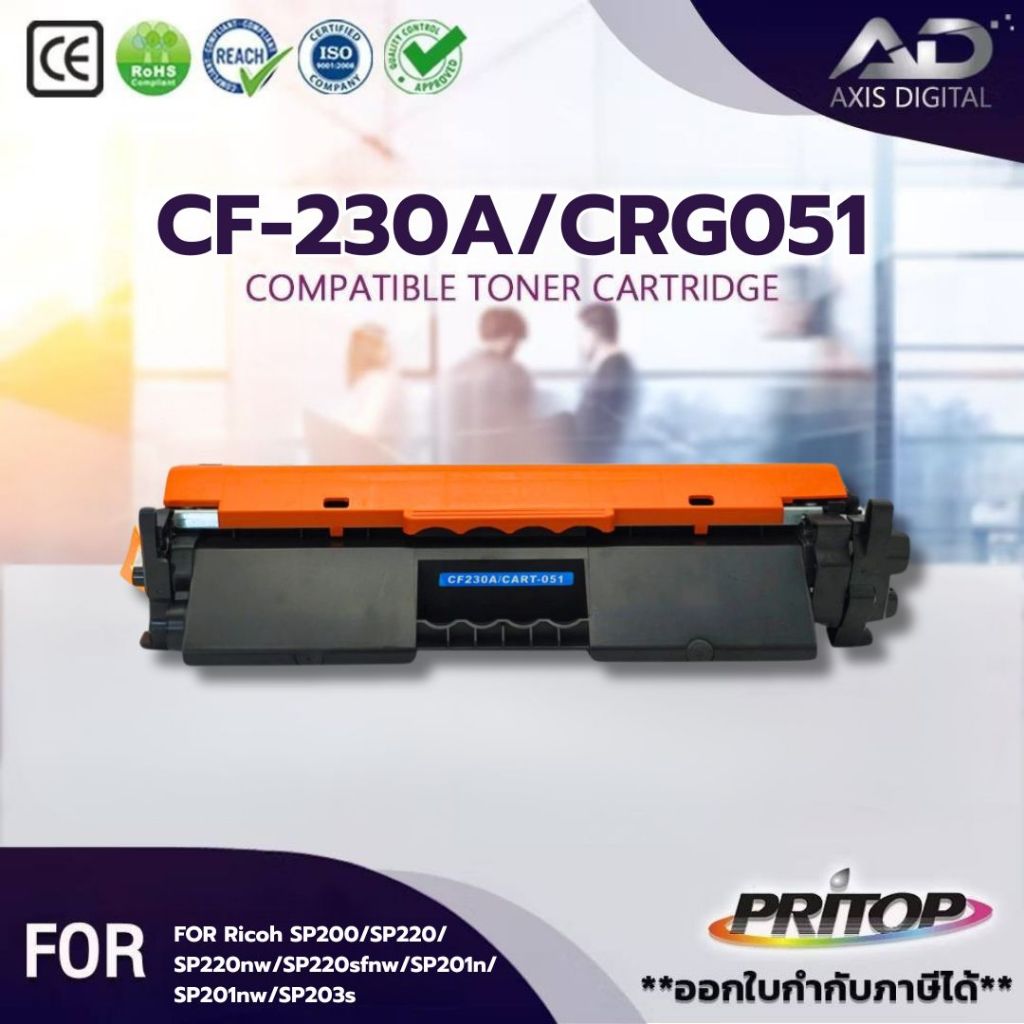 AD หมึกเทียบ CF230A/CF230/230A/HP30A/HP 30A For HP LaserJet Pro M203dn/203dw/HP M203/HP MFP M227