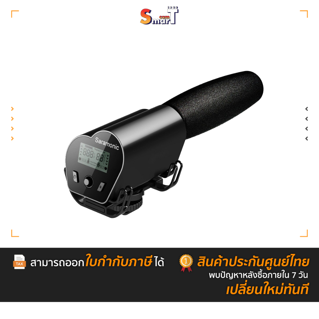 SARAMONIC - Vmic Recorder ประกันศูนย์ไทย