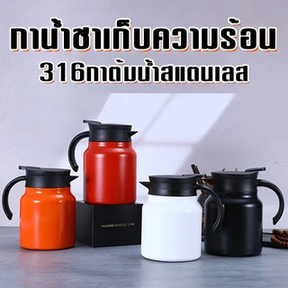 PANDA กาชงชา แก้วชงชา กาชงชาแบบกด 800ml/1000ml มีที่กรองสแตนเลส แก้วสะดวกชงชา ตัวกาผลิตจากแก้ว ถอดที่กรองใบชาได้