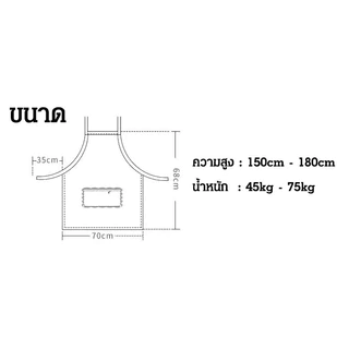 ผ้ากันเปื้อนทำอาหารพร้อมกระเป๋า ชุดเอี๊ยมแขนกุด กันน้ำมัน ขนาดใหญ่ ทนทาน กันสิ่งสกปรก ผ้ากันเปื้อนสำหรับทำอาหารที่บ้าน