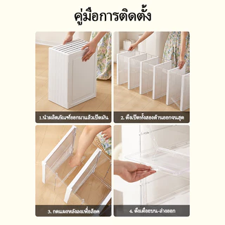 XR Chooseกล่องรองเท้า/ตู้เก็บรองเท้าพับได้ - ประตูแม่เหล็กใส พร้อมใช้งานทันทีที่เปิด ติดตั้งง่ายด้วยแผ่นอะคริลิกหนาพิเศษ