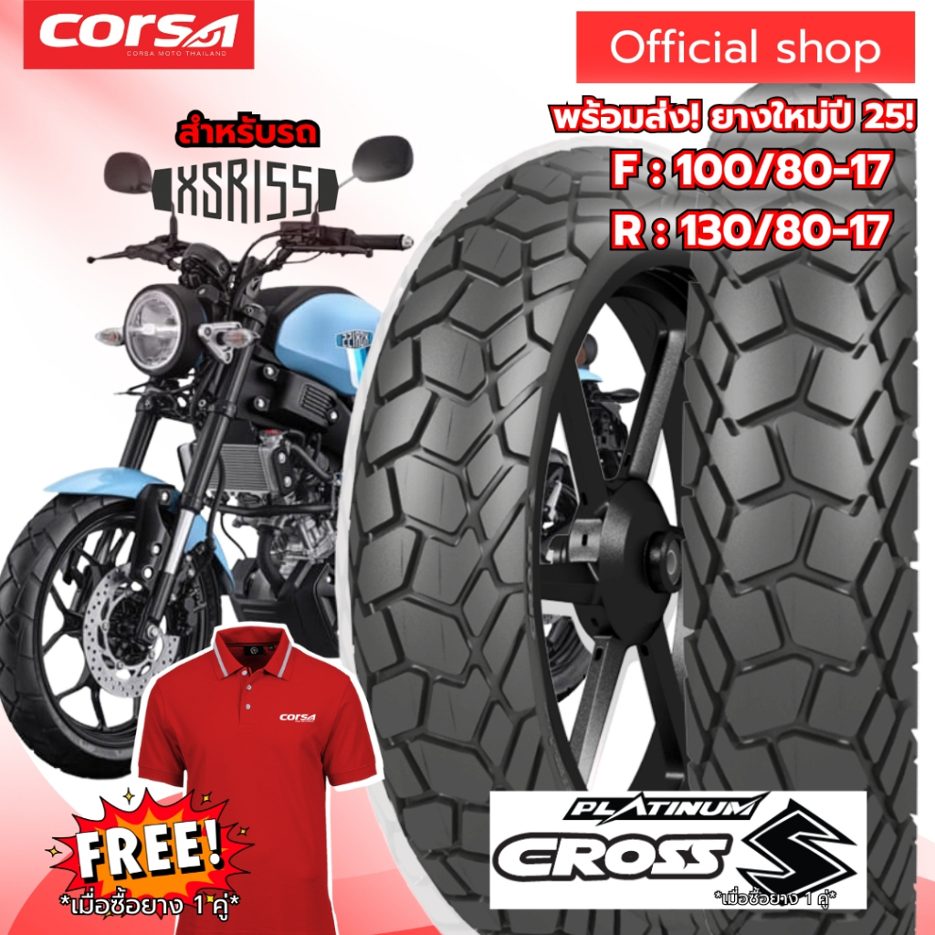 Corsa รุ่น Platinum CROSS S ใส่รถ XSR155 ยางปี25 พร้อมส่ง🔥