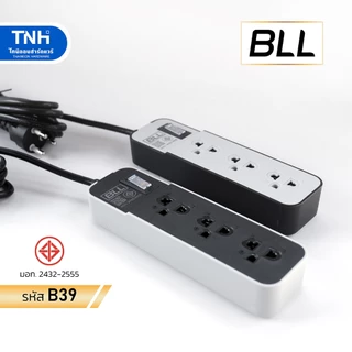 BLL รางปลั๊กไฟ รุ่น B39 รุ่น B37 รุ่น B54 กำลังไฟสูงสุด 2,300 วัตต์ ผ่าน มอก. มั่นใจ ปลอดภัย