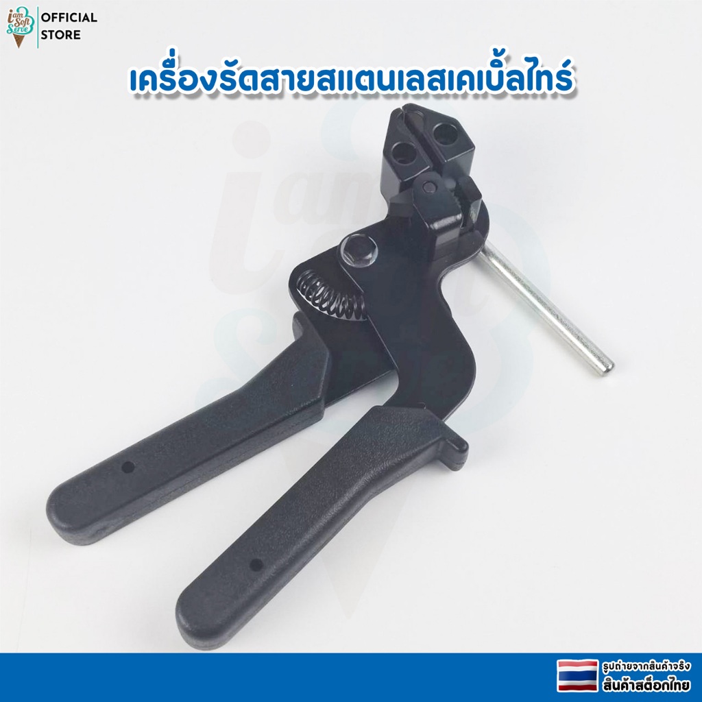 เครื่องมือรัดสายเคเบิลไทร์ สแตนเลส คีมตัดสายเคเบิ้ลไทร์ คีมรัดสายเคเบิลไทร์แบบแมนนวล Cable tie gun