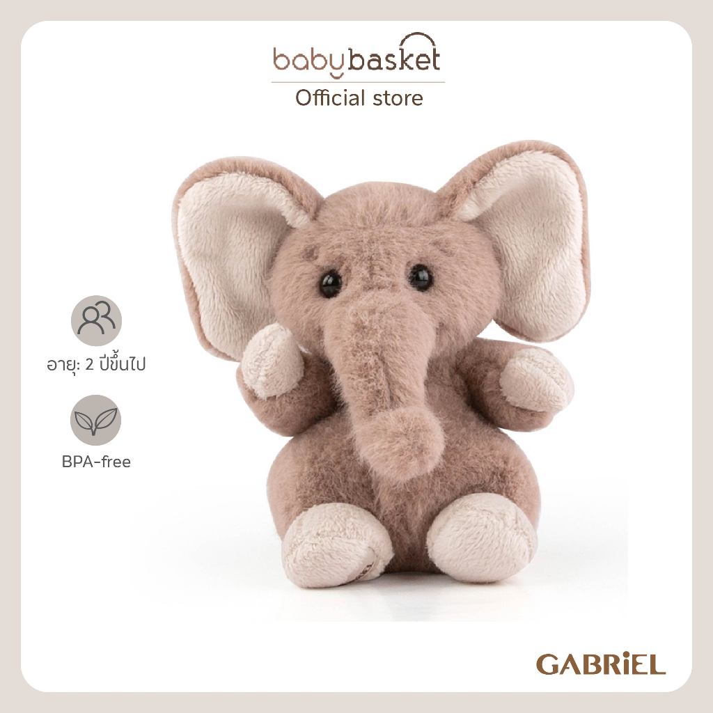Gabriel Little Lennon - ตุ๊กตาช้างน้อย Lennon สีน้ำตาลอ่อน ที่มอบสัมผัสที่นุ่มลึกและอบอุ่น