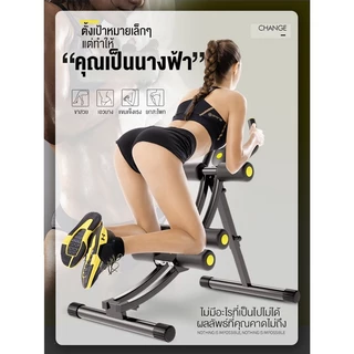 Keep เครื่องออกกำลังกาย เครื่องบริหารกล้ามเนื้อหน้าท้อ เหมาะสำหรับการออกกำลังกายสำหรับแขน ขา และก้น เครื่อ