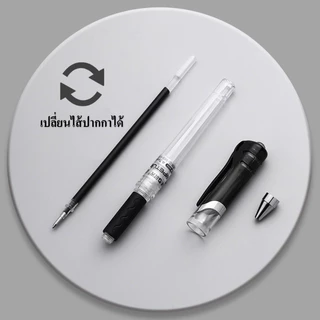 พร้อมส่ง M&G GP-1111 ปากกาเจล ขนาดเส้น0.7mm. มี 3สีให้เลือก จับสบายมือ ผลิตภัณฑ์คุณภาพ (ราคาต่อกล่อง)#ปากกา#เอ็มแอนด์จี
