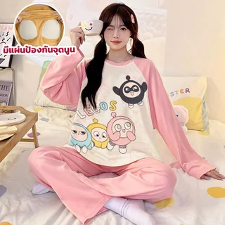 ชุดนอนผู้หญิง แขนยาวขายาว มีบราในตัว ผ้าฝ้ายนุ่มนุ่มใส่สบาย ชุดนอนคอกลม ชุดนอนลายการ์ตูนน่ารัก L-3XL