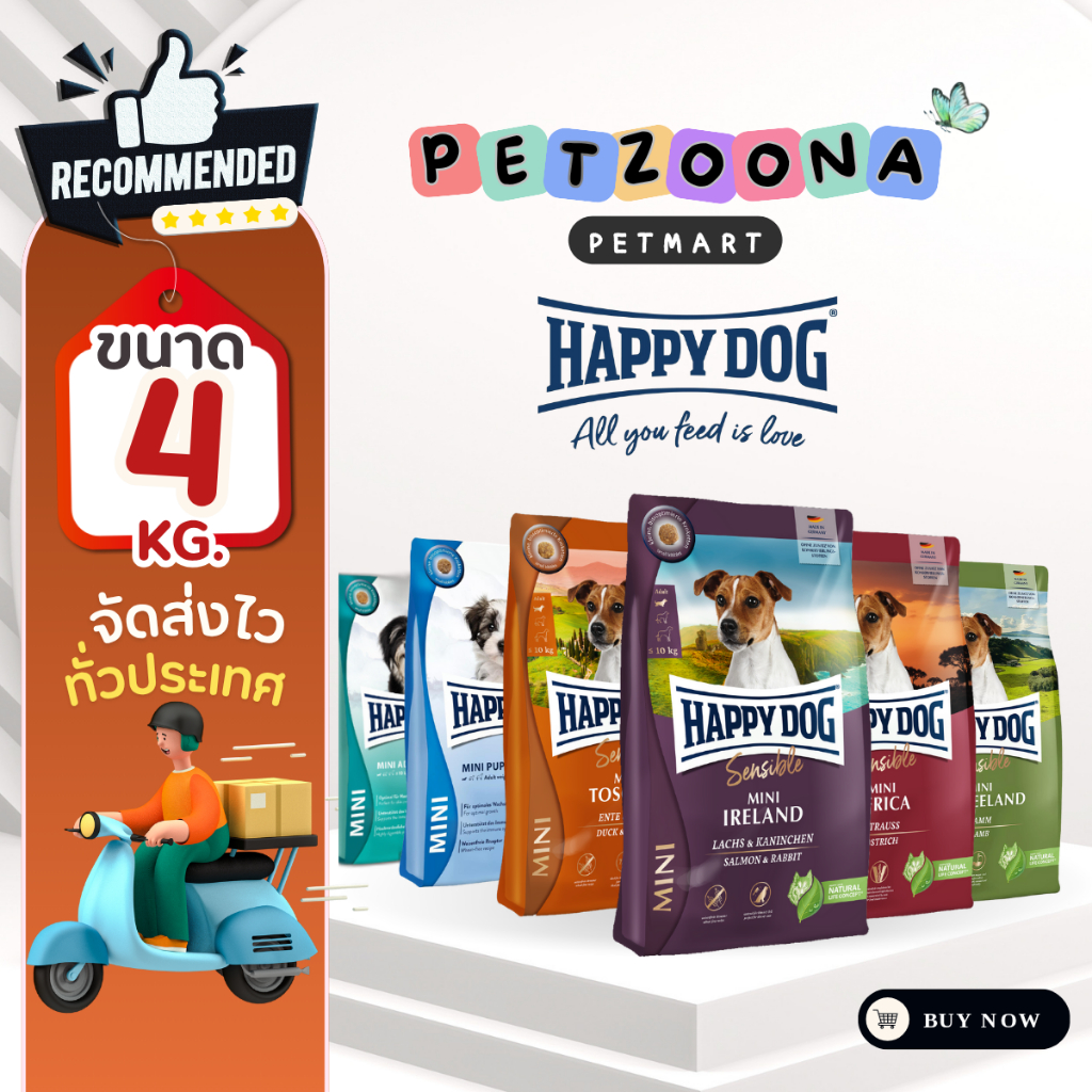 Happy Dog Mini อาหารสำหรับสุนัขโตและลูกสุนัขพันธุ์เล็ก สูตรสมบูรณ์ดูแลครบทั้งร่างกาย  ขนาด 4 Kg.