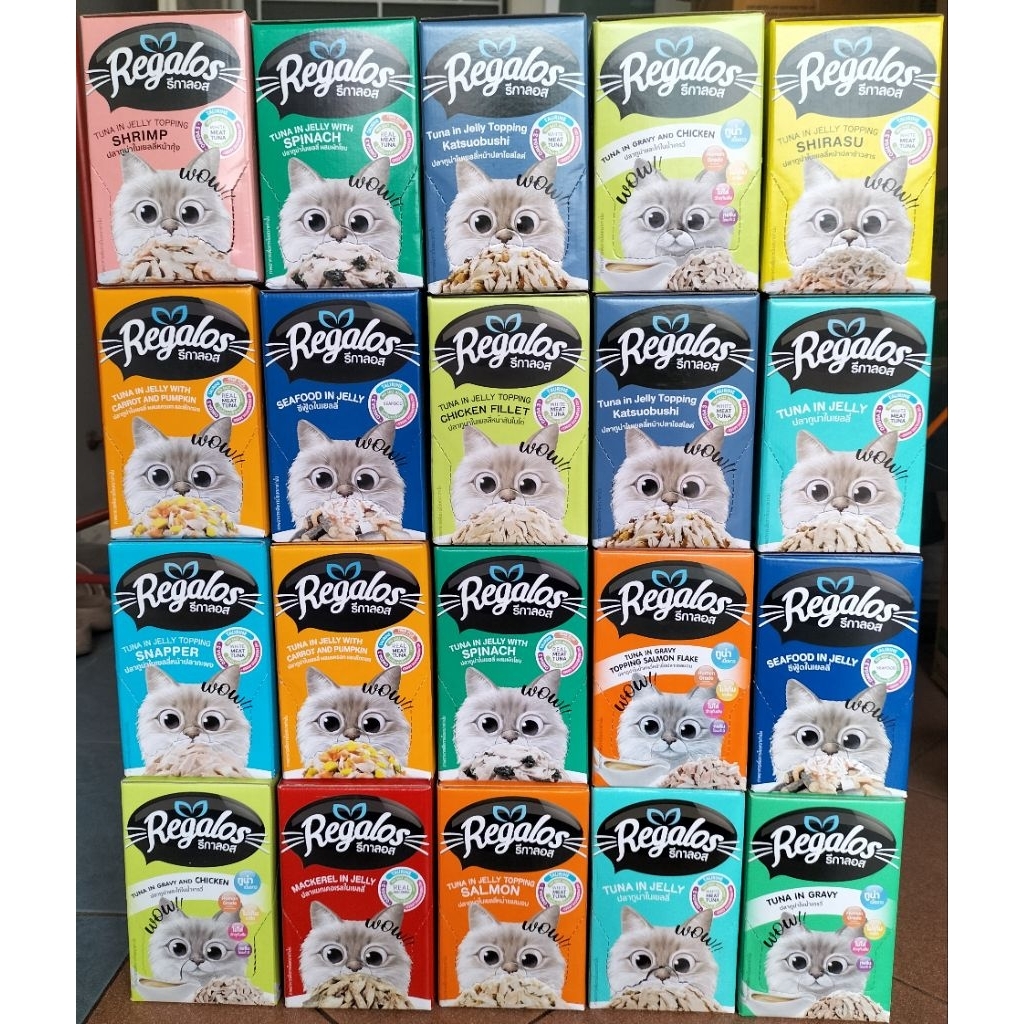 รีการอส Regalos 12 ซอง เลือกรสได้