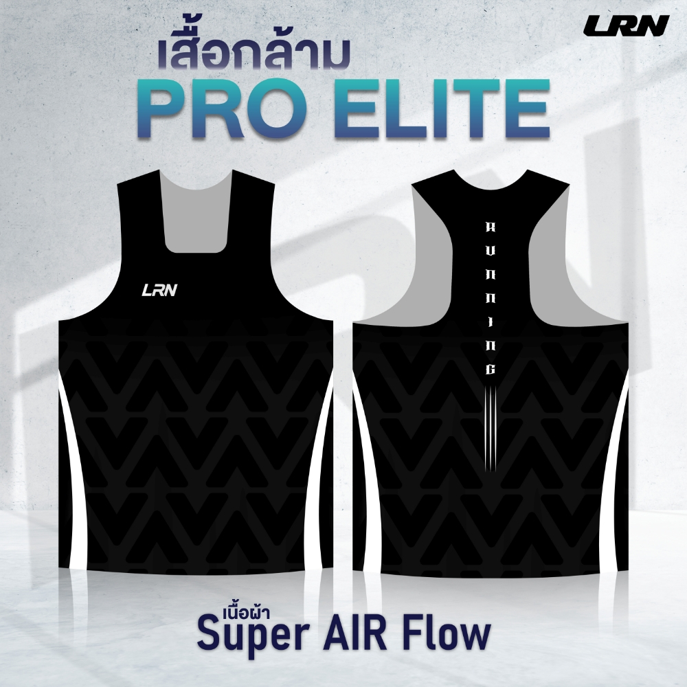เสื้อกล้าม PRO Elite เนื้อผ้า Super Air Flow สำหรับวิ่งมาราธอน (SF20-07)