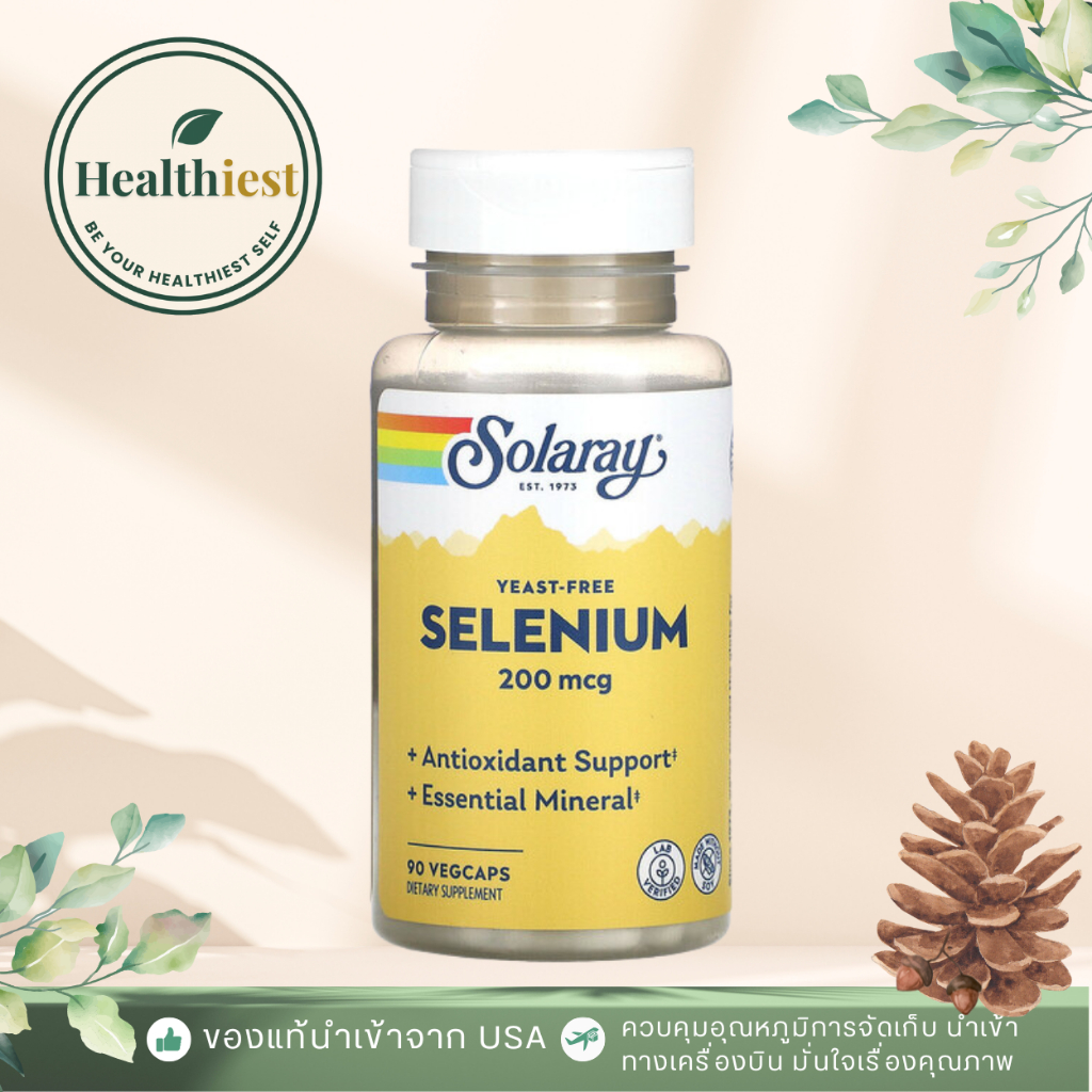 พร้อมส่ง Solaray Selenium 200 mcg 90 VegCaps