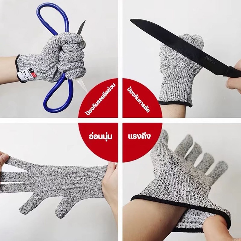 ถุงมือกันบาด ระดับ5 ป้องกันมีดบาดมือ CutResistant Gloves ถุงมือกันมีดบาดมือ ถุงมือป้องกันรอยขีดข่วนสำหรับการตัดผักและเค - รูปที่ 4