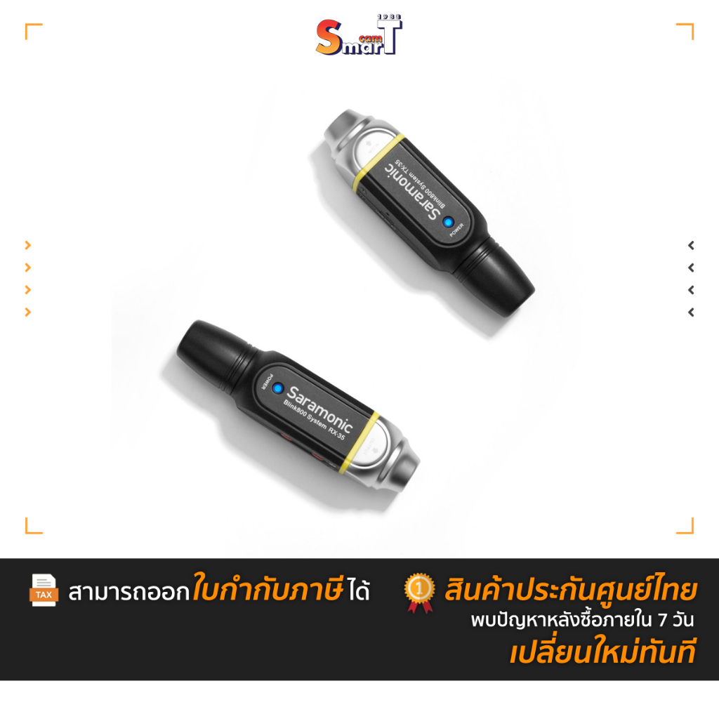 Saramonic Blink800 B1 ประกันศูนย์ไทย