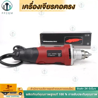 เจียรคอตรง เครื่องเจียรคอตรง Osuka (ของแท้)