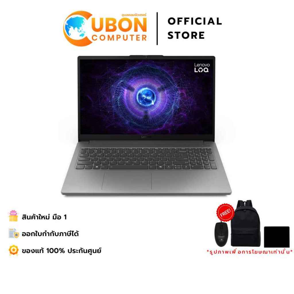 LENOVO LOQ 15ARP10E 83S00004TA NOTEBOOK (โน้ตบุ๊ค) AMD Ryzen™ 7 7735HS  / RTX 3050 / 16GB / 512GB / 