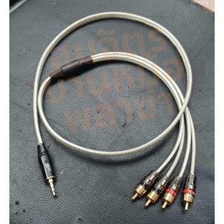 (จัดส่งภายใน 2 วัน)สาย y (25-50cm.) trs 3.5 ออก rca 4 หัว ทำ…