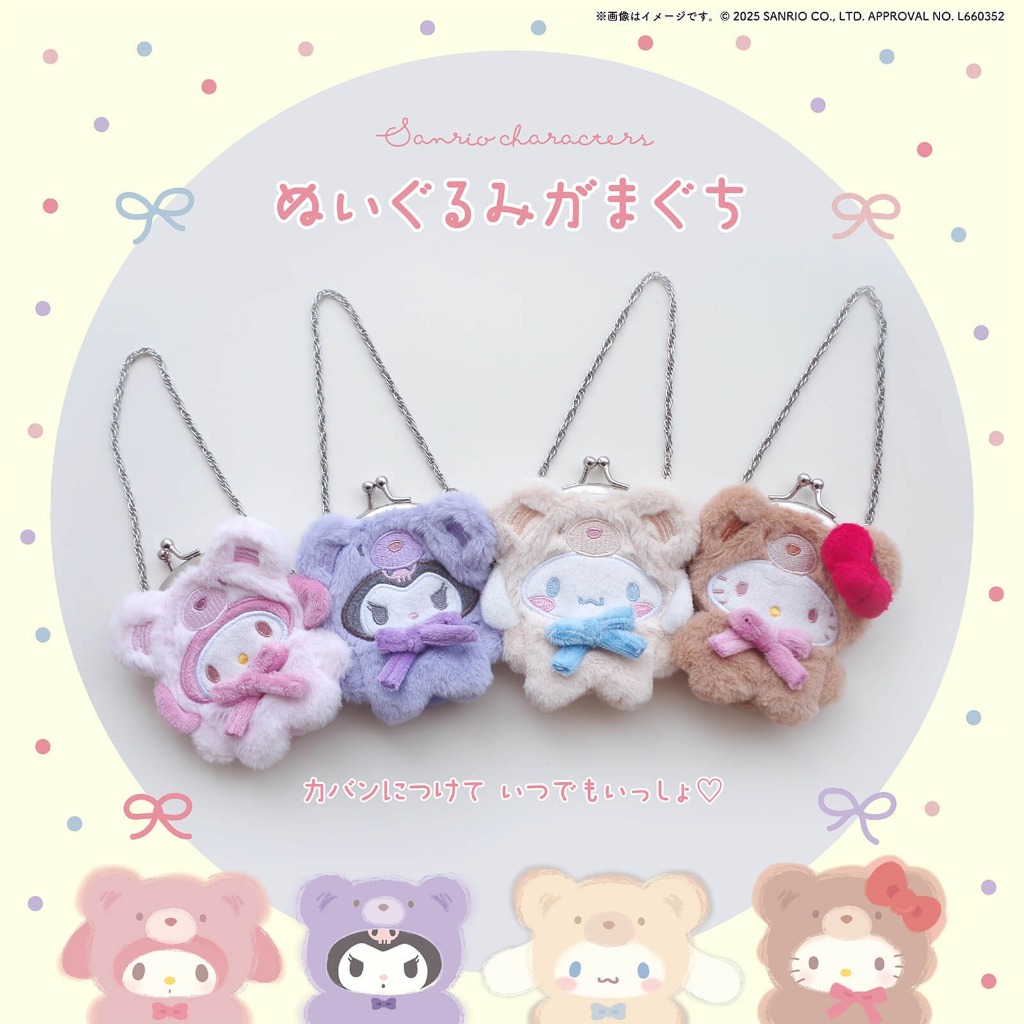 กระเป๋าเหรียญ แบบบิด พวงกุญแจ กระเป๋าปิ๊กแป๊ก ป็อกแป๊ก Sanrio | ปากอ้า  ลายหน้าตัวละคร | สัมผัสนุ่ม| Coin Case