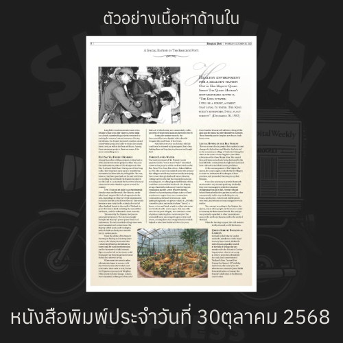 รูปภาพ 5