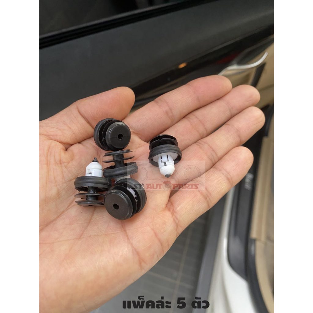 หมุดยึดแผงประตู กิ๊บยึดแผงข้างประตู กิ๊บล็อกแผงประตู สำหรับ BMW 3 5 6 Z4 X3 X4 X5 X6 G30 G01 G31 E36 G20 (5 ตัว)